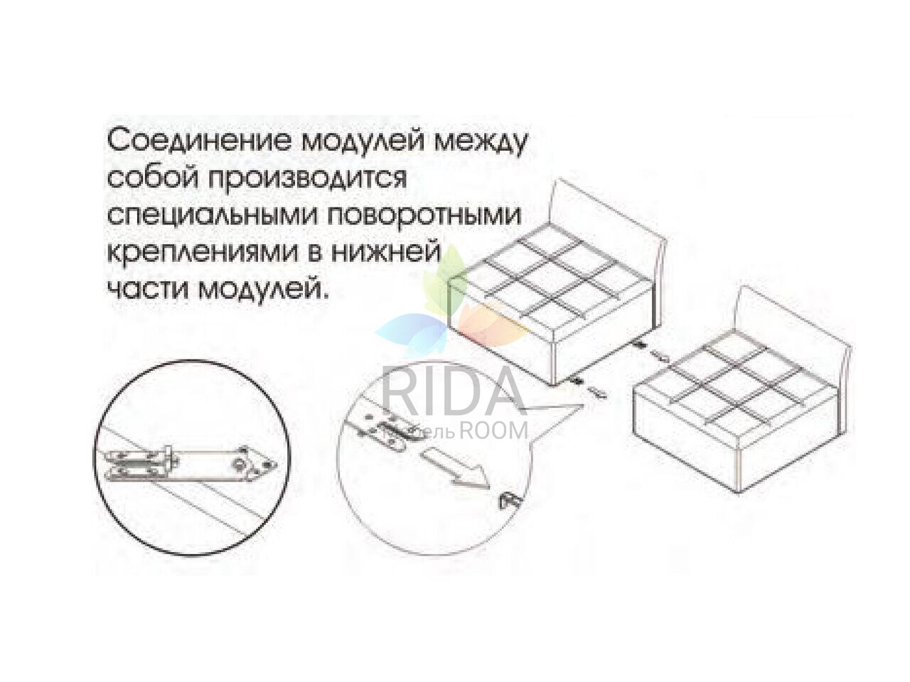 Пуф большой угловой с двумя спинками Торонто, Вариант 1 | Мебель RIDA